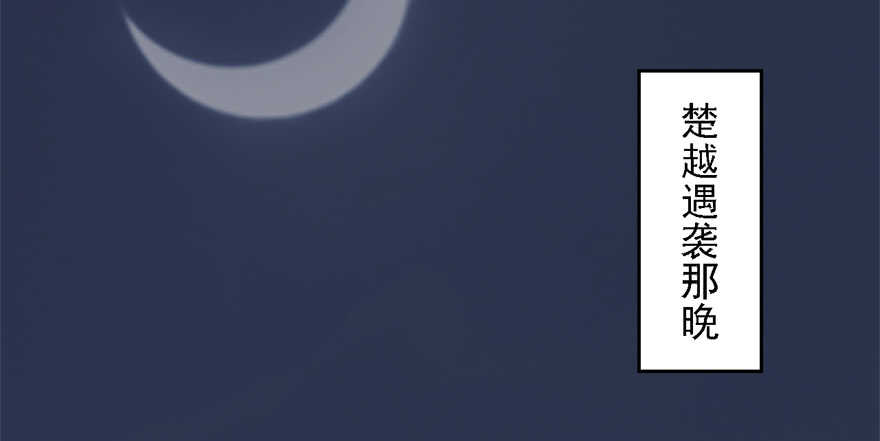 011.合作-堕玄师-漫道文化（第15张）