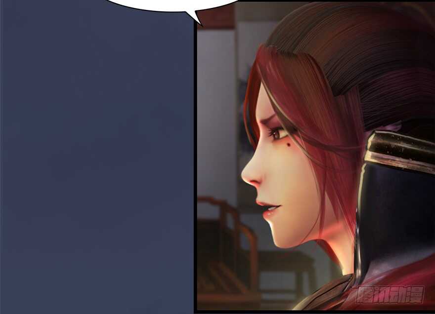 011.合作-堕玄师-漫道文化（第22张）