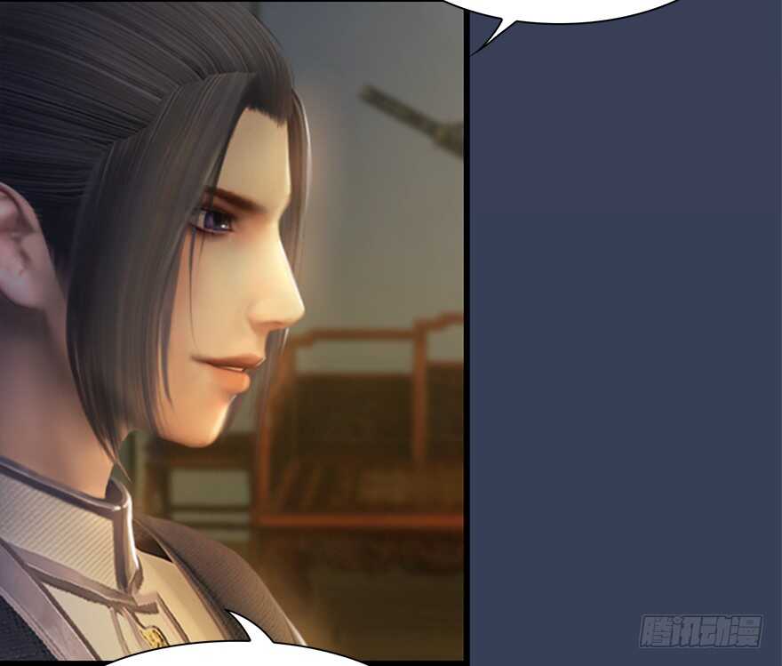 011.合作-堕玄师-漫道文化（第24张）