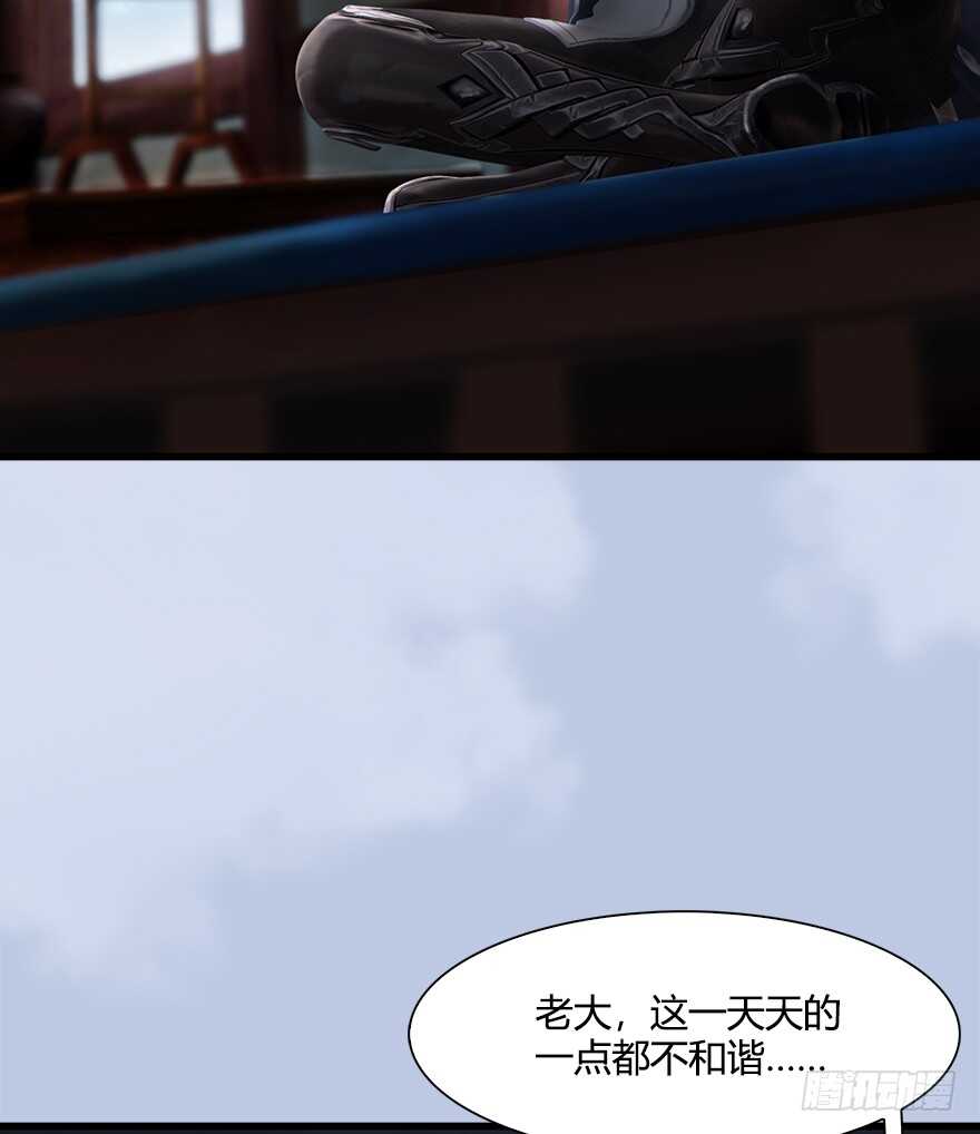 055又……又突破了？！-堕玄师-漫道文化（第12张）
