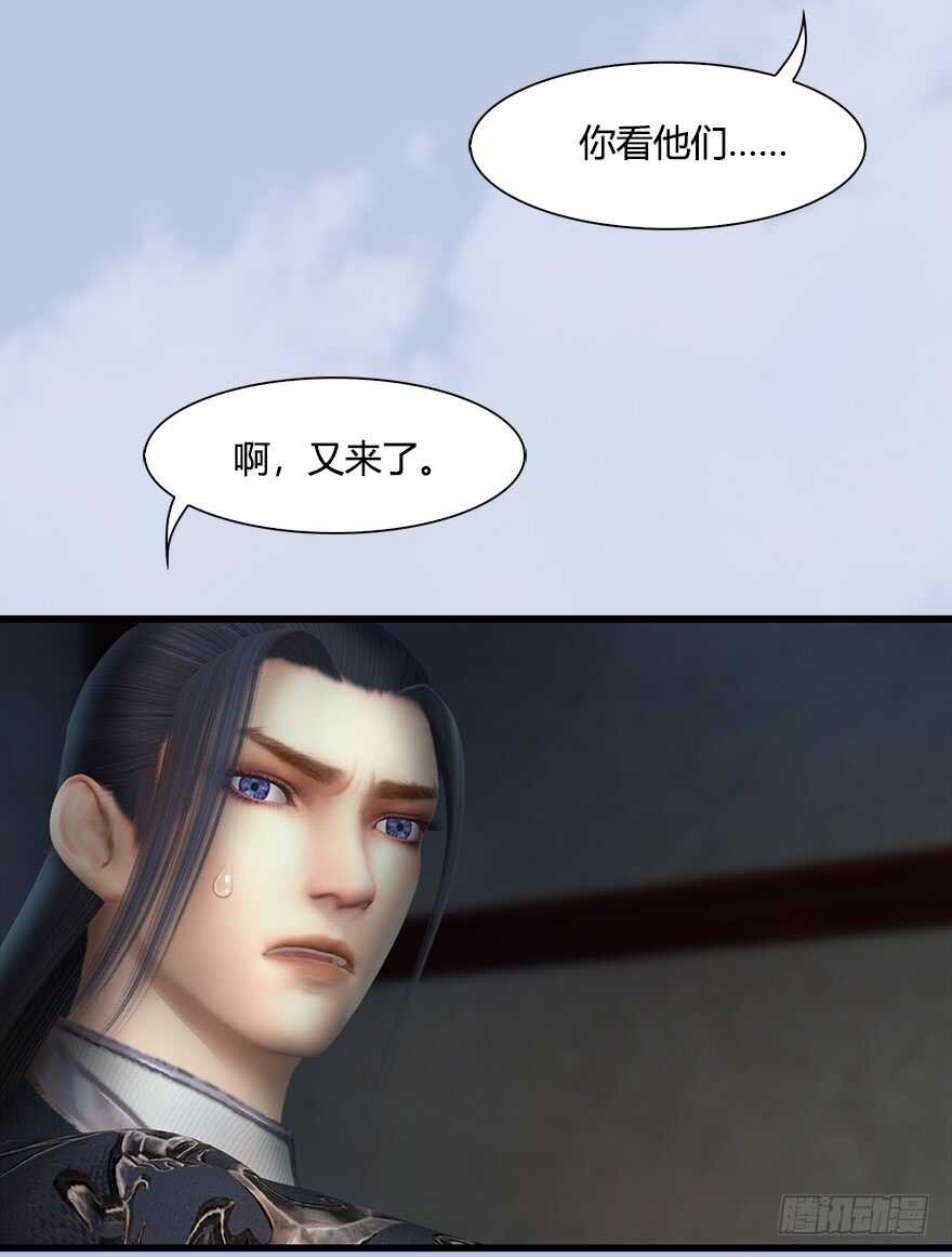 055又……又突破了？！-堕玄师-漫道文化（第14张）