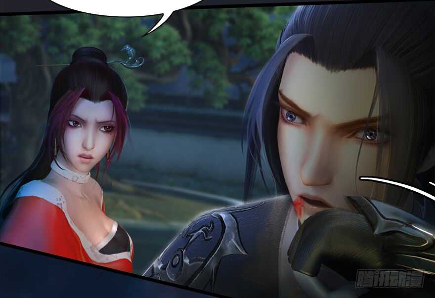 014.去吧，皮卡线！-堕玄师-漫道文化（第28张）