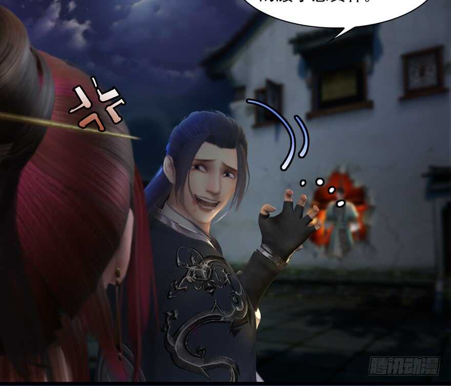 014.去吧，皮卡线！-堕玄师-漫道文化（第30张）