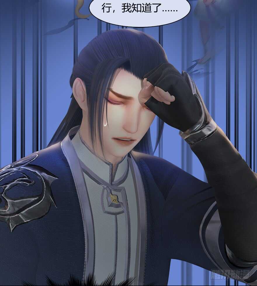 055又……又突破了？！-堕玄师-漫道文化（第19张）