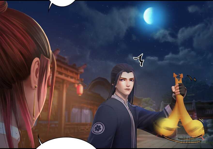 018.任务：击杀灭门所有玄师？-堕玄师-漫道文化（第11张）