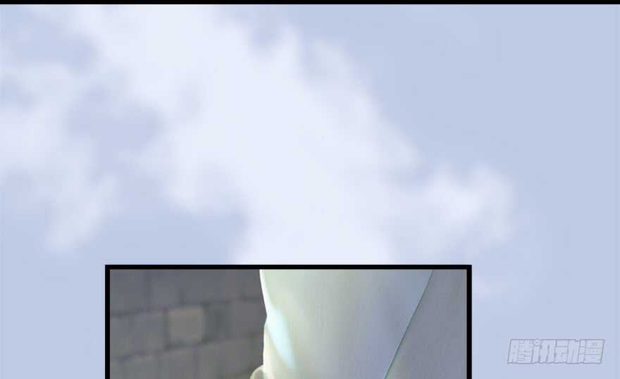 118小南的抉择-堕玄师-漫道文化（第13张）