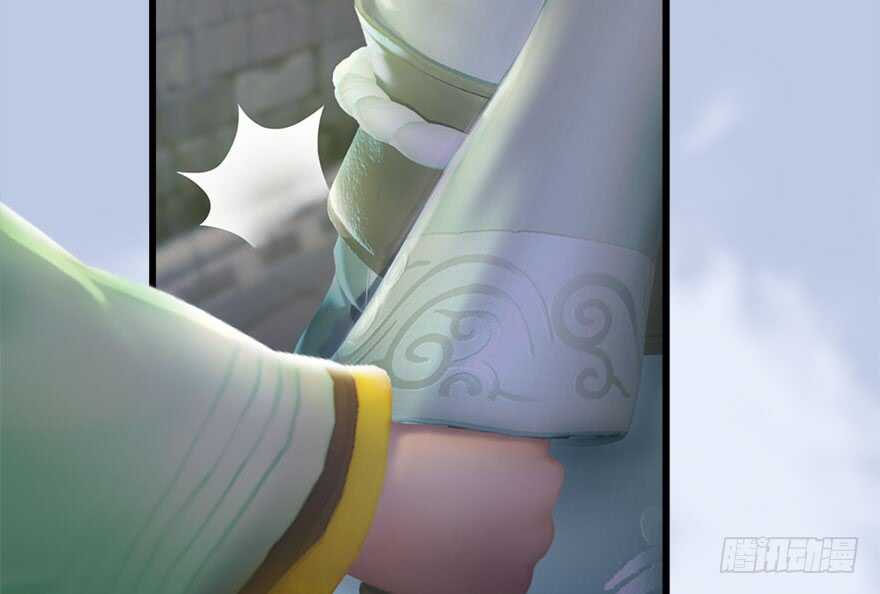 118小南的抉择-堕玄师-漫道文化（第14张）