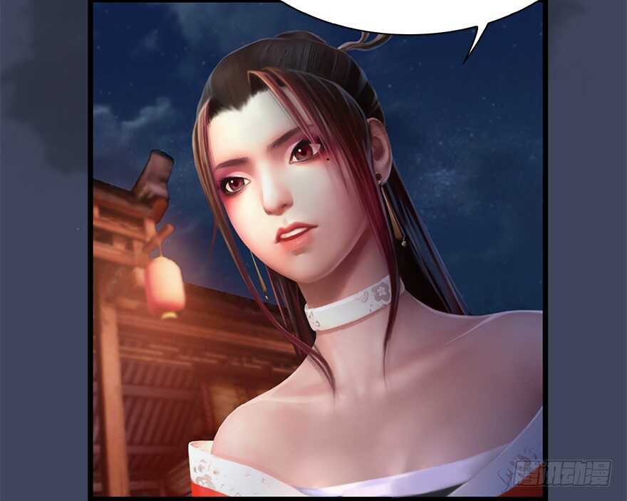 018.任务：击杀灭门所有玄师？-堕玄师-漫道文化（第14张）