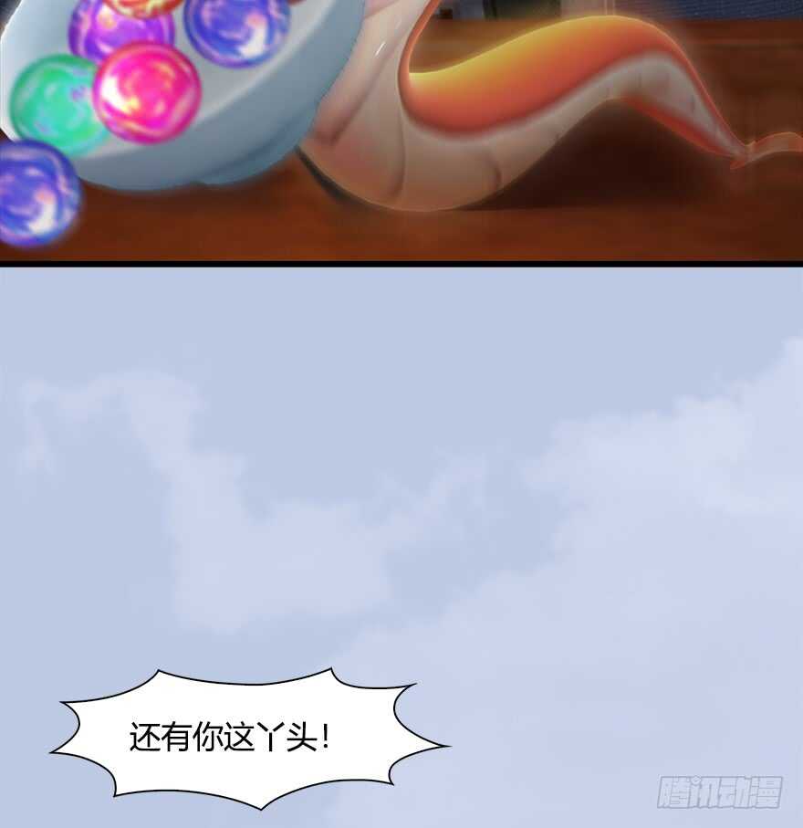 055又……又突破了？！-堕玄师-漫道文化（第23张）