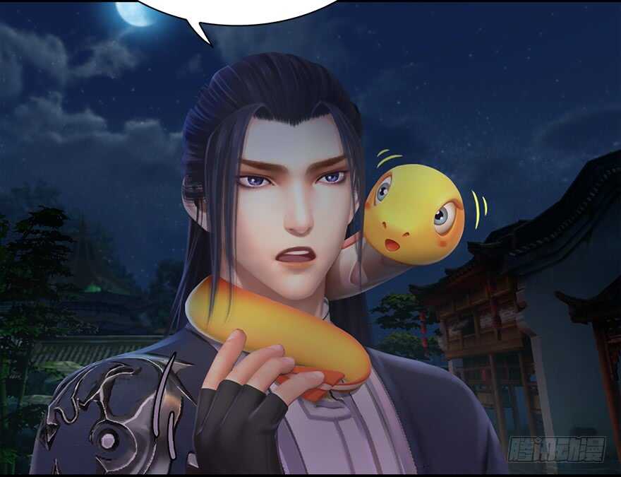 018.任务：击杀灭门所有玄师？-堕玄师-漫道文化（第16张）