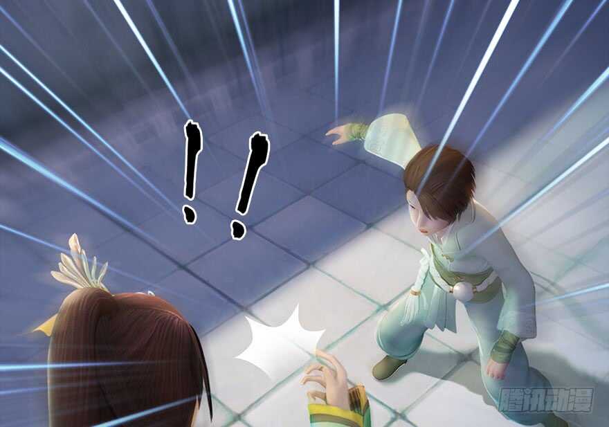 118小南的抉择-堕玄师-漫道文化（第19张）