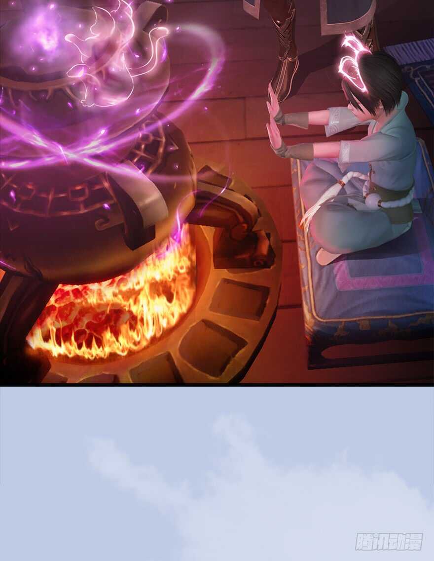 044猫耳？不存在的！-堕玄师-漫道文化（第12张）