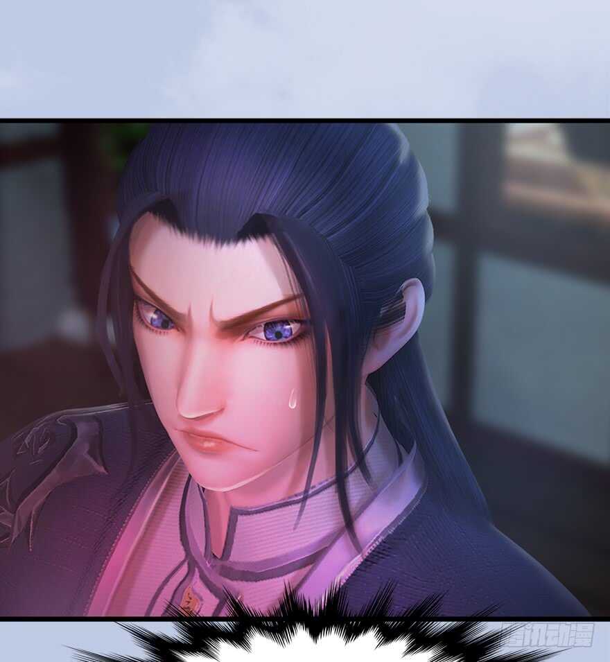 044猫耳？不存在的！-堕玄师-漫道文化（第13张）