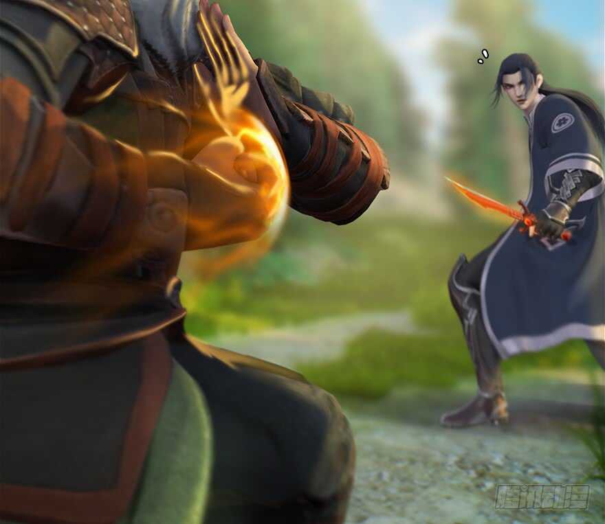 037蛇行乱剑-堕玄师-漫道文化（第10张）