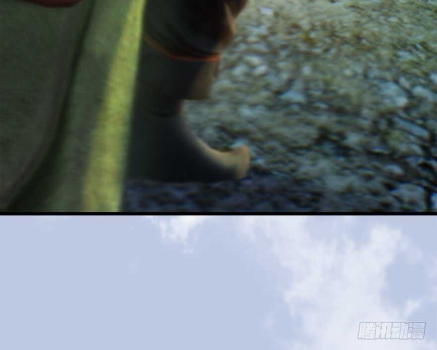 037蛇行乱剑-堕玄师-漫道文化（第11张）