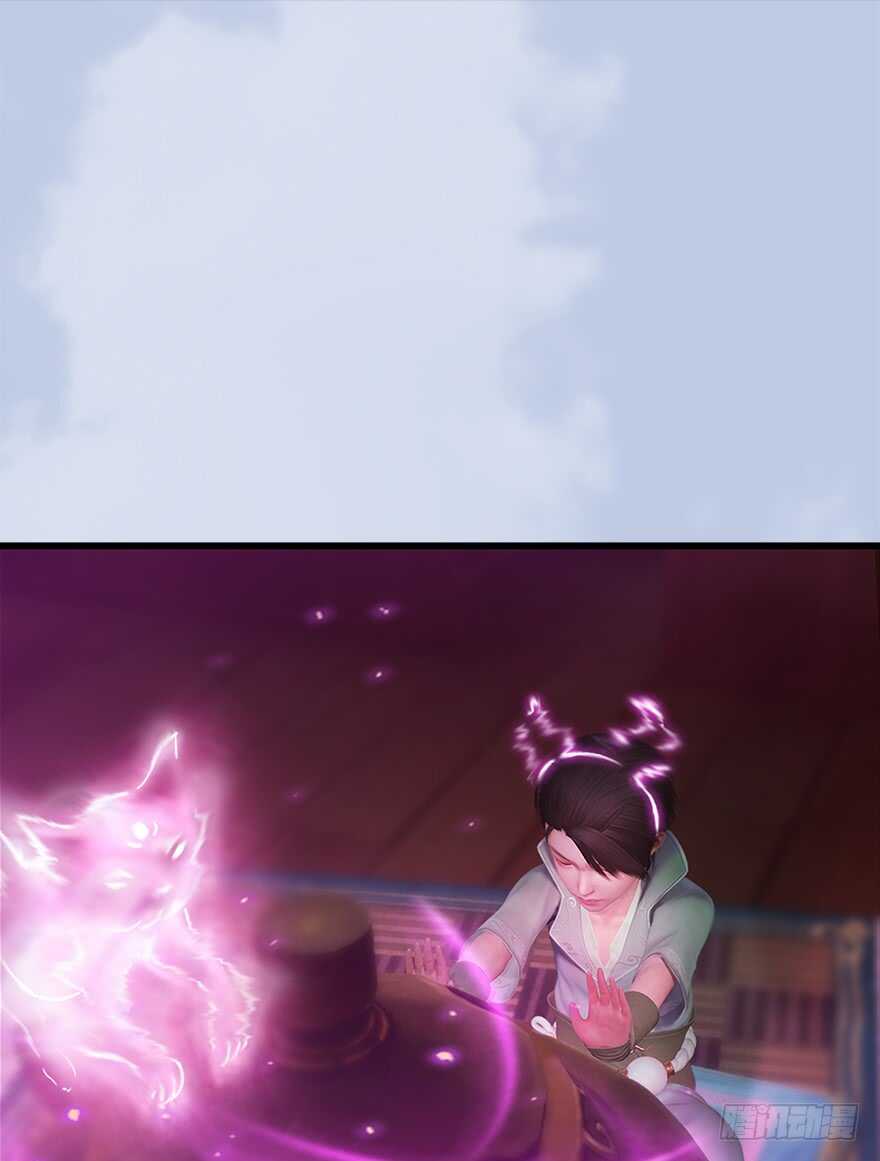 044猫耳？不存在的！-堕玄师-漫道文化（第15张）