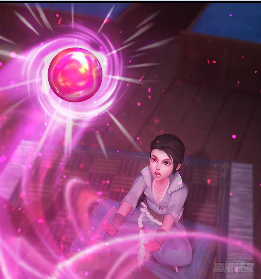 044猫耳？不存在的！-堕玄师-漫道文化（第18张）