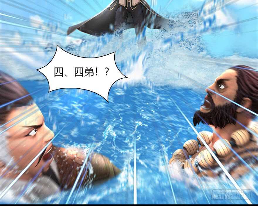 089抵达百灵岛-堕玄师-漫道文化（第13张）