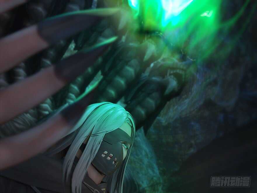 108酒公子VS‘堕’楚越-堕玄师-漫道文化（第19张）