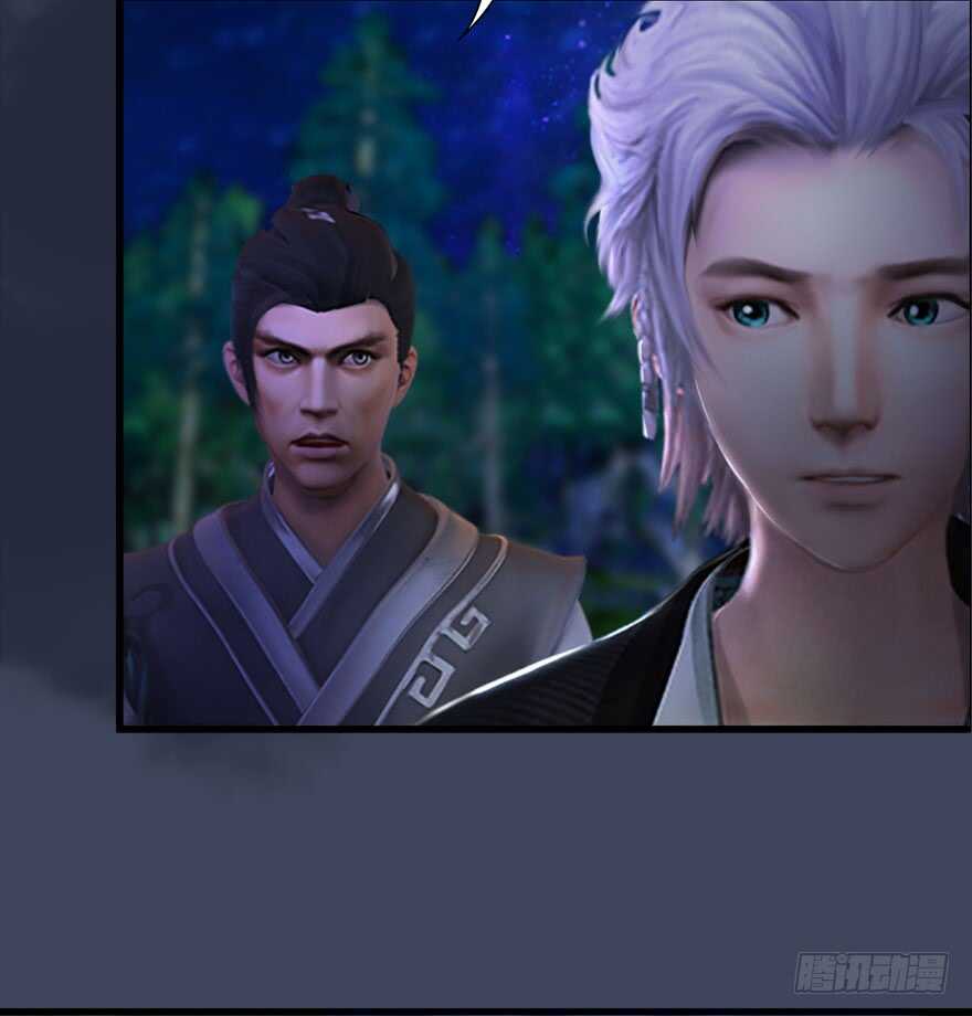 075堕玄师？！-堕玄师-漫道文化（第12张）