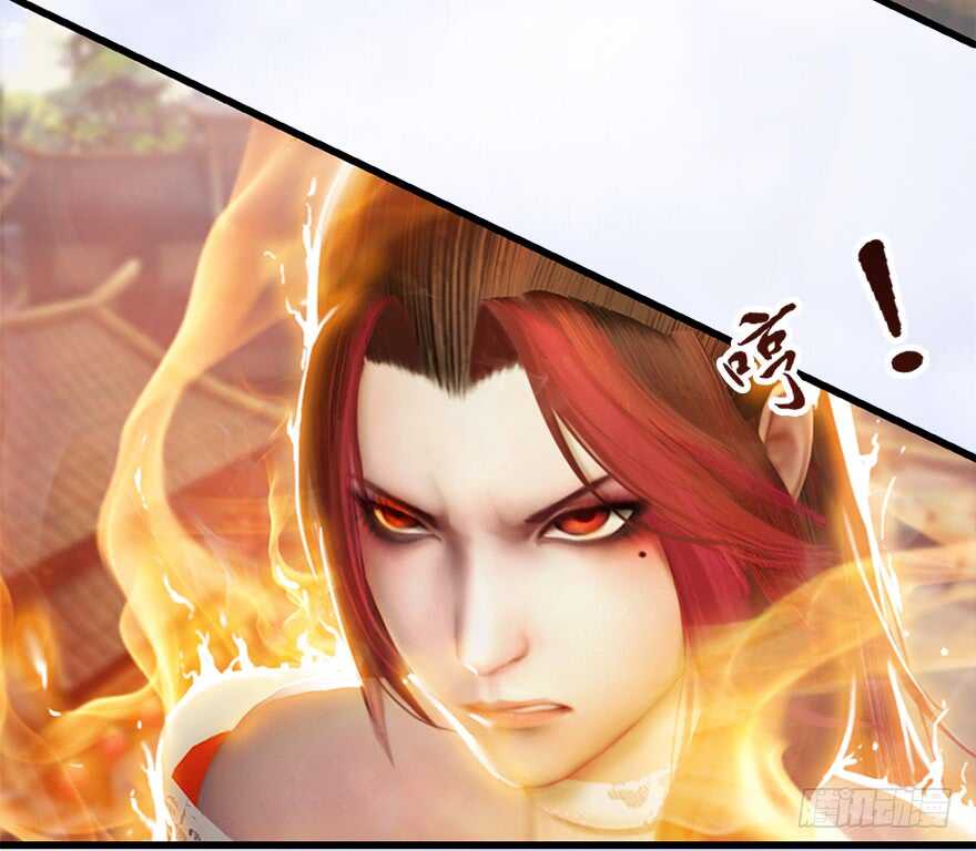 009.楚越VS沈燃-堕玄师-漫道文化（第21张）