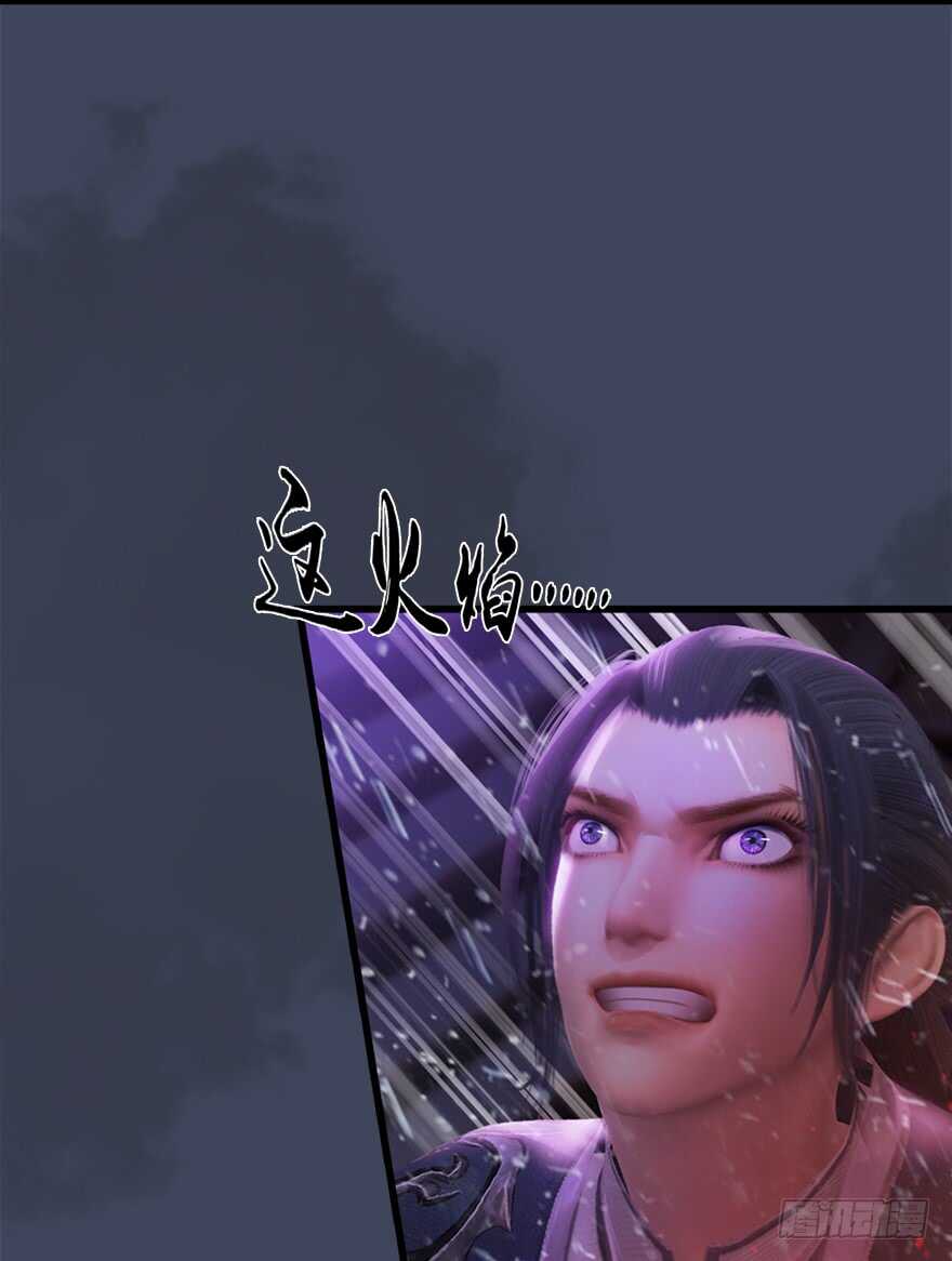 048毛线VS海玄兽-堕玄师-漫道文化（第14张）