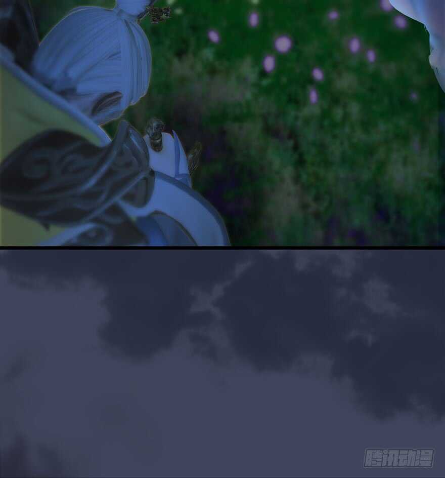 075堕玄师？！-堕玄师-漫道文化（第17张）