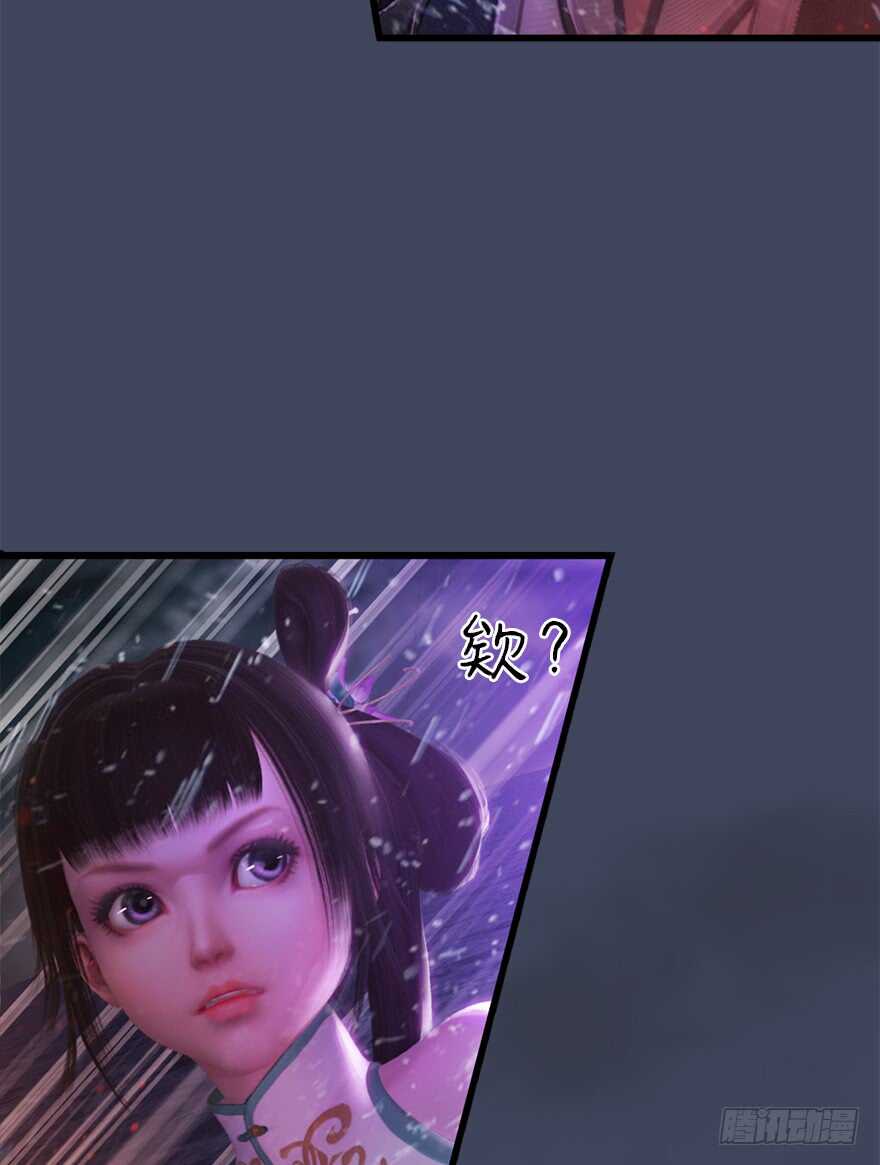 048毛线VS海玄兽-堕玄师-漫道文化（第15张）