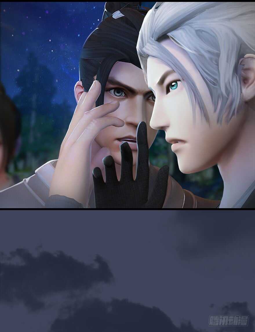 075堕玄师？！-堕玄师-漫道文化（第18张）