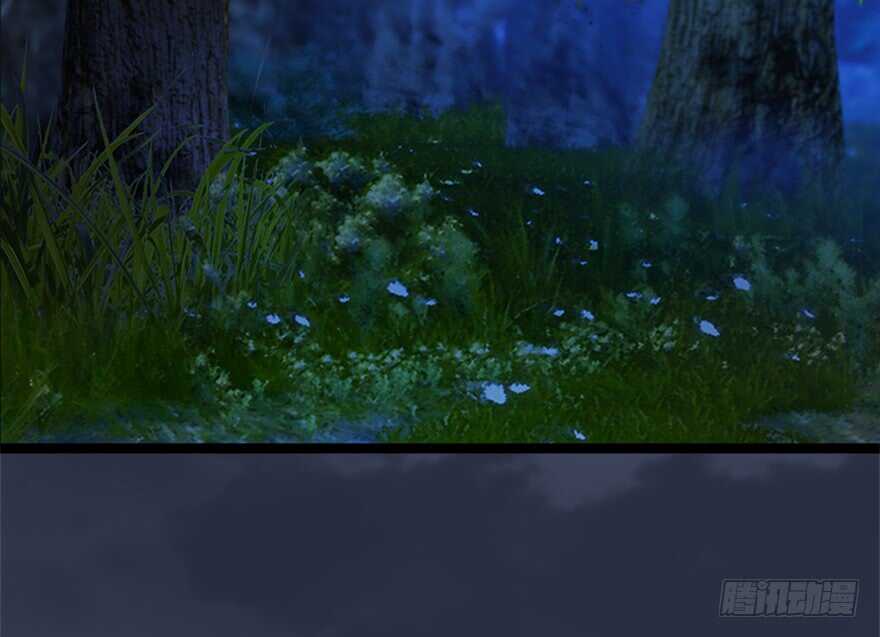 125楚越身份暴露？-堕玄师-漫道文化（第15张）