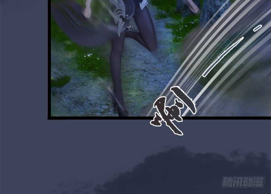 125楚越身份暴露？-堕玄师-漫道文化（第19张）