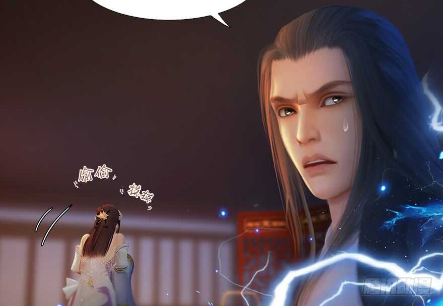 126第二场考验-堕玄师-漫道文化（第15张）