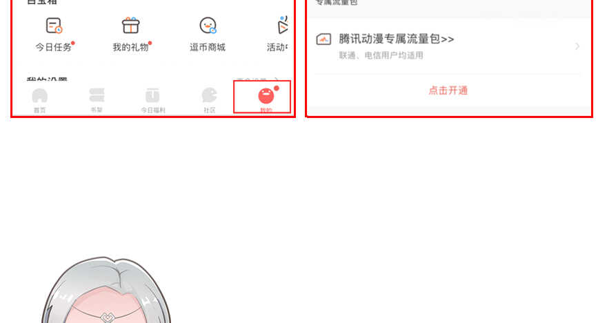 【重要公告】-堕玄师-漫道文化（第9张）