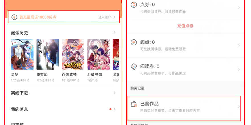【重要公告】-堕玄师-漫道文化（第8张）