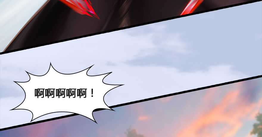 131酒公子VS鬼师（上）-堕玄师-漫道文化（第20张）