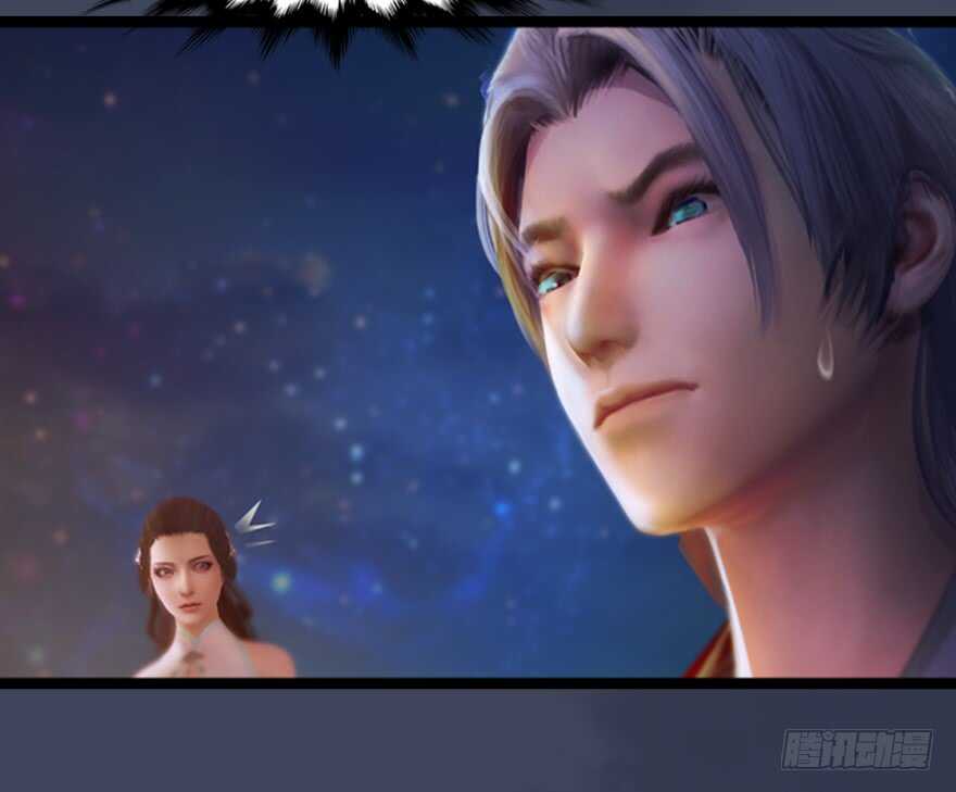 134三圣告别？-堕玄师-漫道文化（第11张）