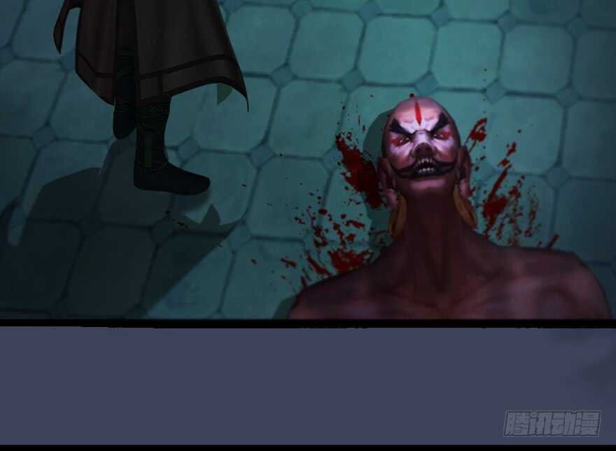 135遇见冬至雪-堕玄师-漫道文化（第21张）