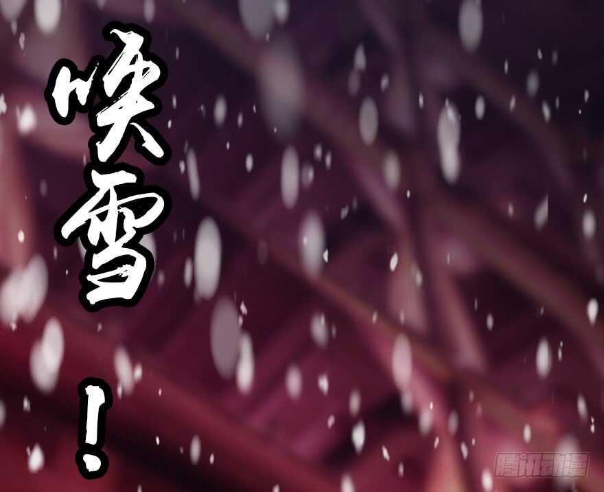 136双修（上）-堕玄师-漫道文化（第30张）