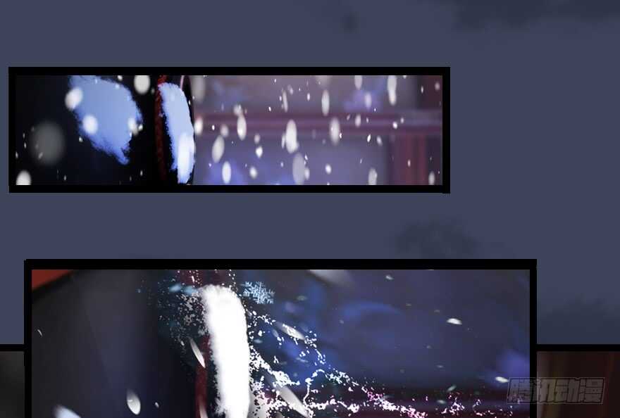 136双修（上）-堕玄师-漫道文化（第34张）