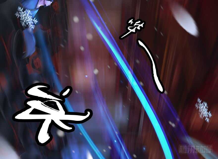 136双修（上）-堕玄师-漫道文化（第36张）