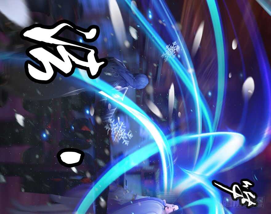 136双修（上）-堕玄师-漫道文化（第37张）