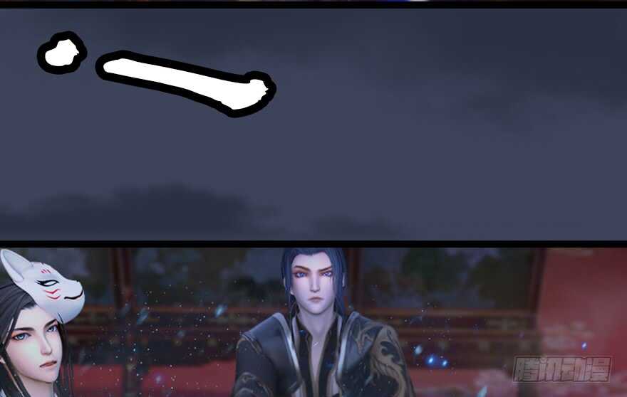 136双修（上）-堕玄师-漫道文化（第39张）