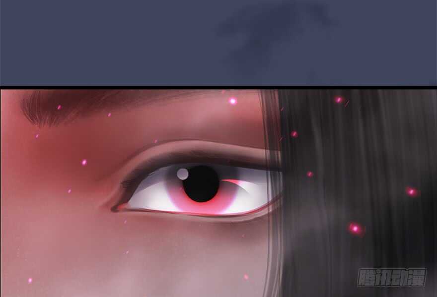 137双修（下）-堕玄师-漫道文化（第12张）