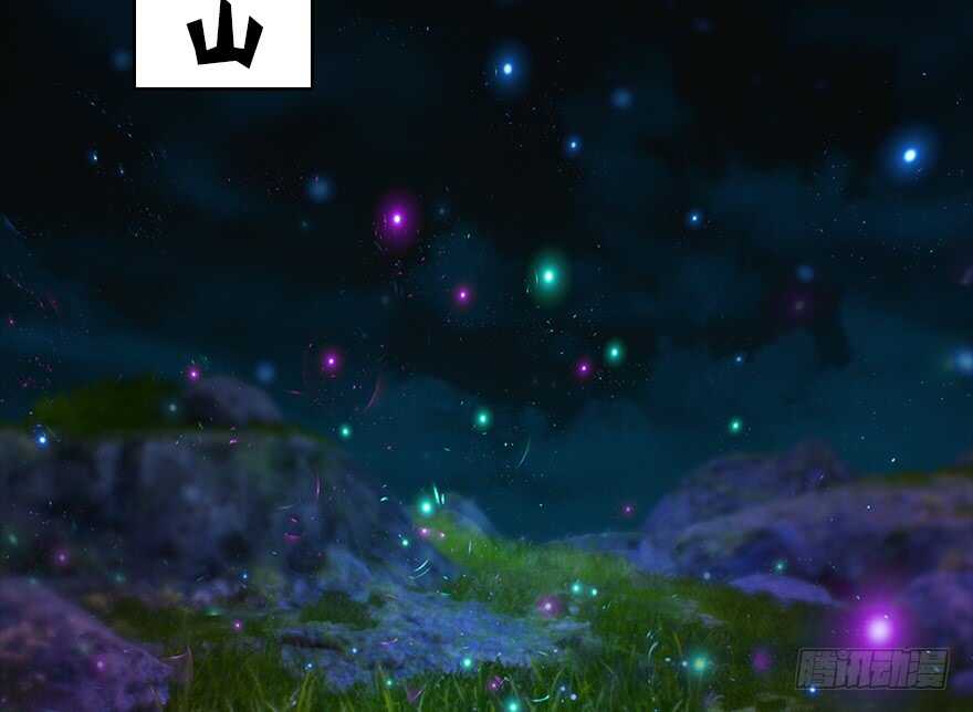 137双修（下）-堕玄师-漫道文化（第15张）