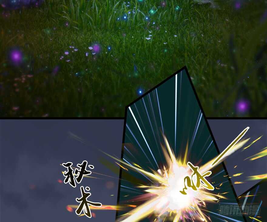 137双修（下）-堕玄师-漫道文化（第16张）