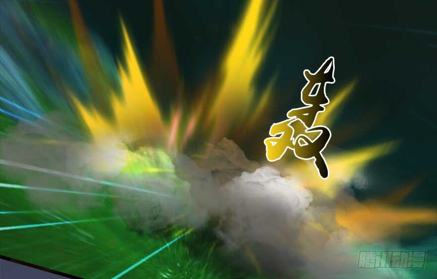 137双修（下）-堕玄师-漫道文化（第18张）