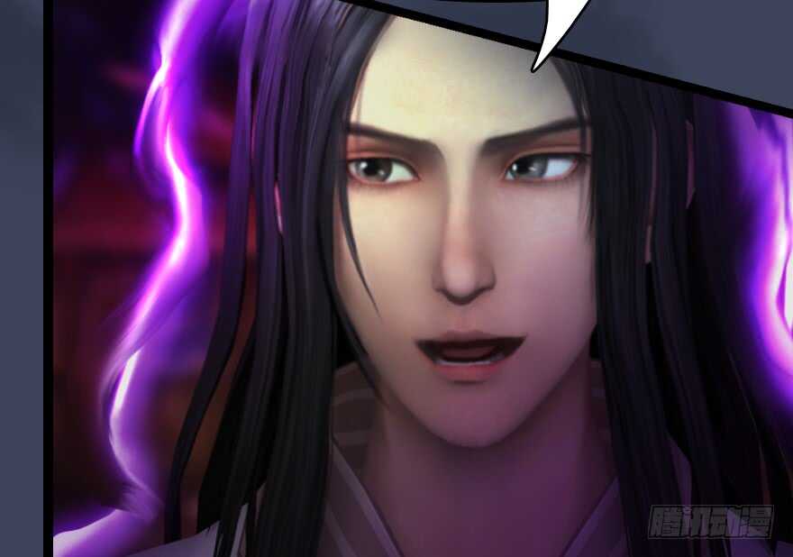 138地下狐族-堕玄师-漫道文化（第15张）