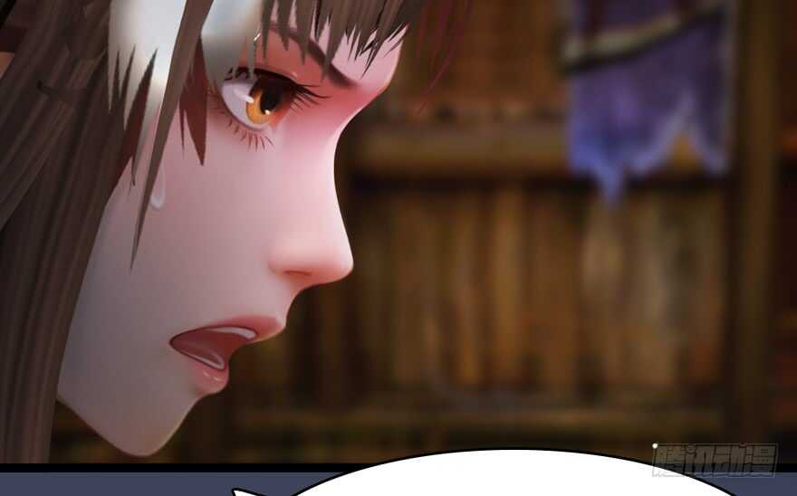 138地下狐族-堕玄师-漫道文化（第17张）