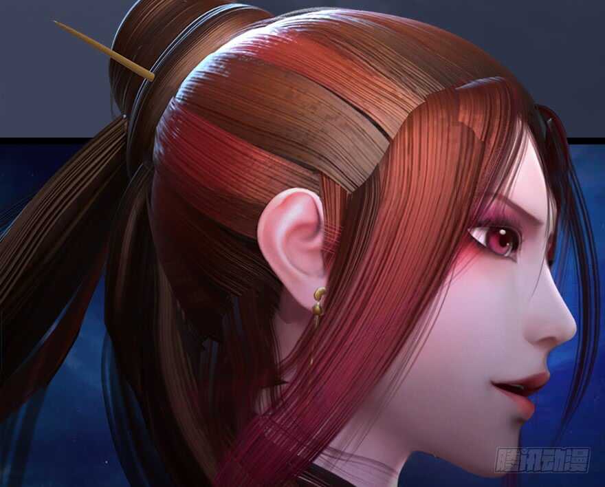 140结拜-堕玄师-漫道文化（第35张）
