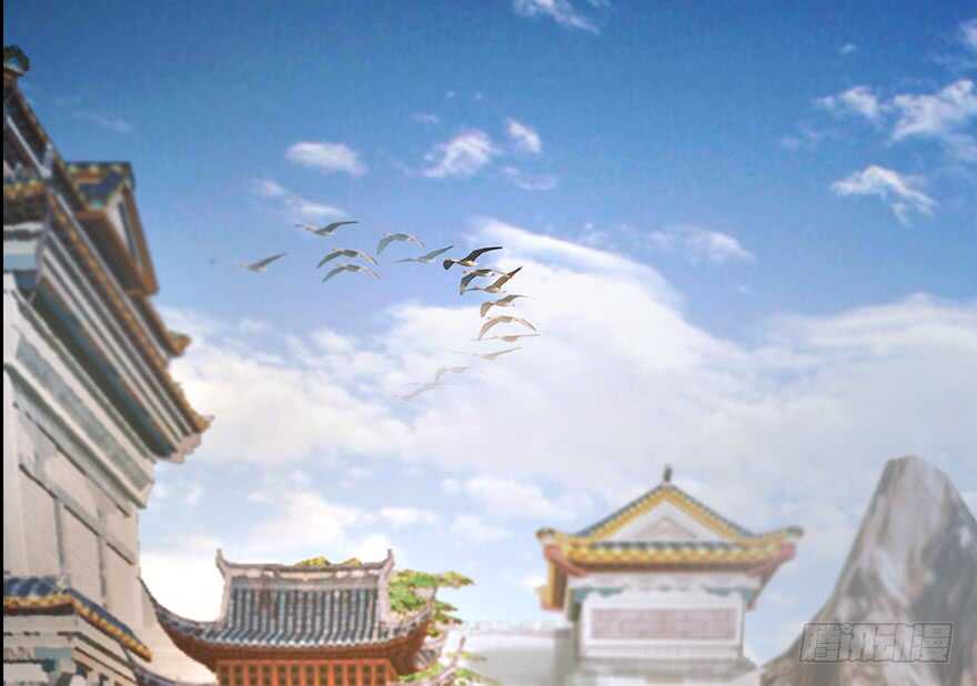 140结拜-堕玄师-漫道文化（第39张）